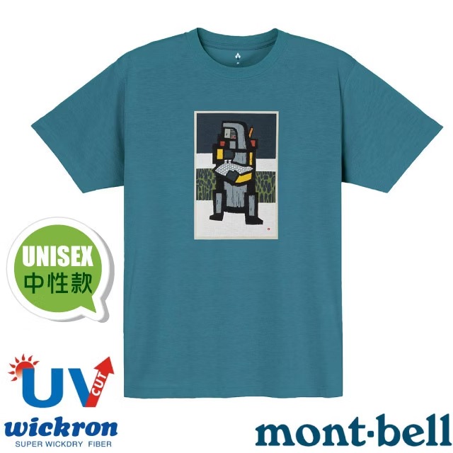 【mont-bell】男女 Wickron 吸濕排汗短袖T恤(嘆息山男).圓領衫.運動上衣/1114705 BGN 藍綠✿30E010